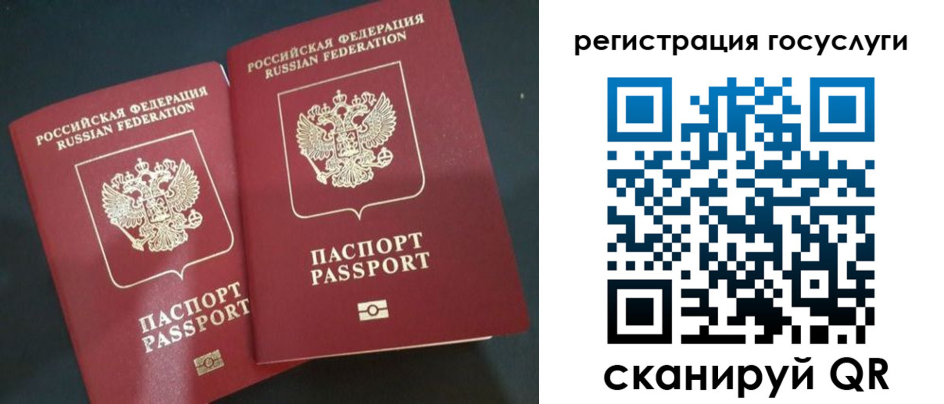 временная регистрация недорого в Ульяновске